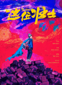 苍穹仙界攻略：新手必看易上手的玩法技巧